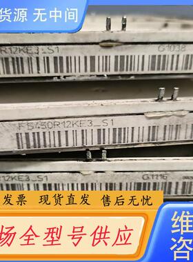 请询价-FS225R12KE3  2个， 单价450