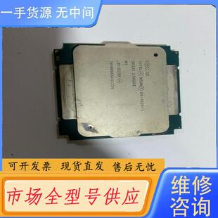 请询价-一颗e5 4620v3处理器,,