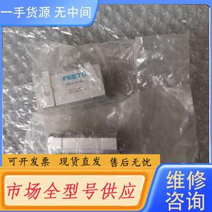 请询价-费斯托  536211 ADN-12-5-I-P