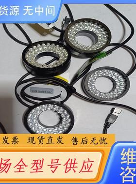请询价-玮朗视觉光源 VLHXA15D60RZUV-24环形