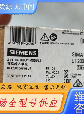 请询价-6ES7 134-6HD01-0BA1模块，600