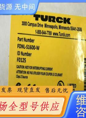 请询价-TURCK模块-FDNL--S1600-W到货，