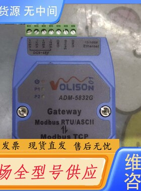 请询价-VoL150NADM-5832G传输模块