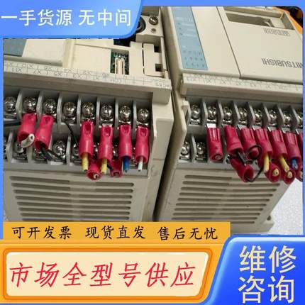 请询价-三菱plc，FX1S-20MR-001，功能包好单价