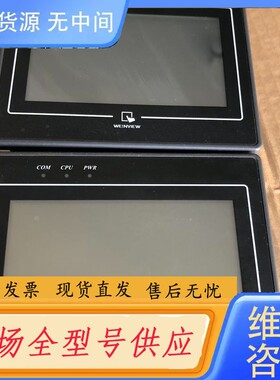 请询价-威纶通触摸屏4.3寸 MT8050i 带网口 实物拍摄 功能