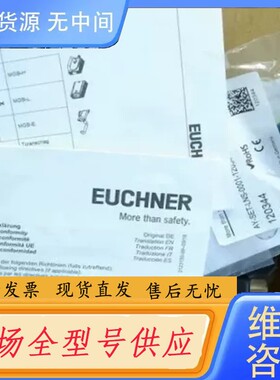 请询价-Euchner 121053 安士能安全开关 MGB-L2-