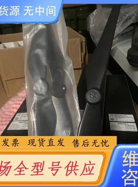 请询价-悟1 1345s 桨单一片60。 130一对再送一片 顺