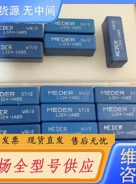 请询价-Standex-Meder干簧管继电器LI24-1A85，拆