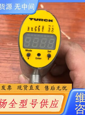 请询价-图尔克压力开关 型号ps025v-301-LI2upn8x-