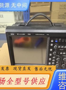 请询价-WaveJet 314a 100 MHz示波器 功能