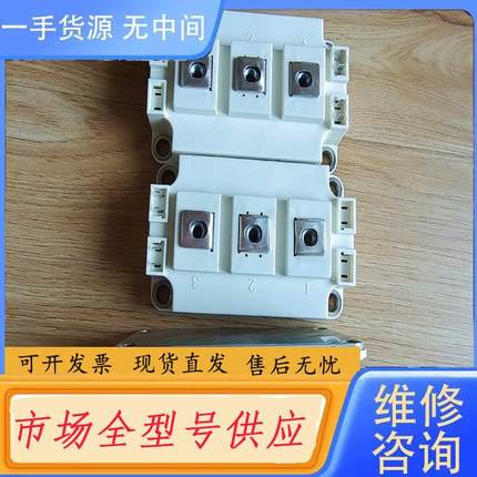 请询价-SKMIKRON:SKM200GB12E4新机使用三