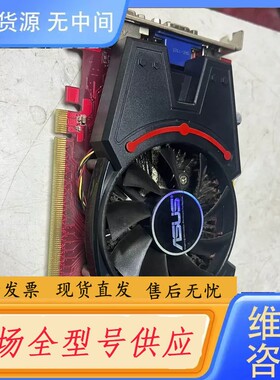 请询价-华硕HD6670-MG-2GD3显卡，功能正常，风扇声音