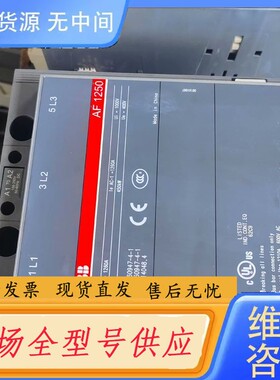 请询价-AF1250，100-250V，ABB接触器，柜子，