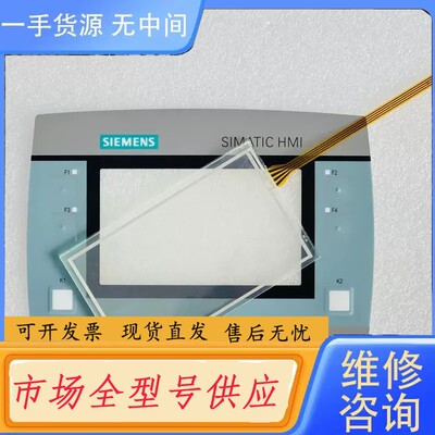 请询价- KTP400F 2125-2DB23-0AX0