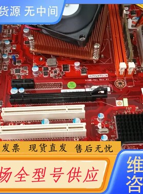 请询价-研华AIMB-701VG／G2工控主板 议价