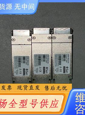 请询价-SUN  AFBR-79EIDZ-0R2（73265