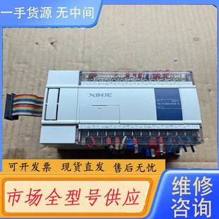 E16X16YR 功能测试包好 信捷PLC模块 请询价