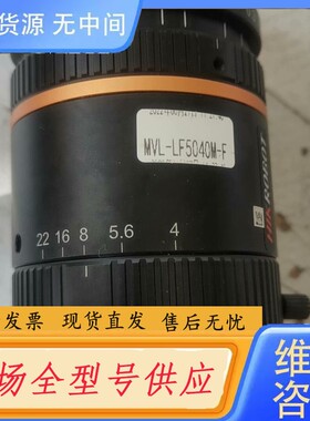 请询价- MVL-LF5040M-F实物图拍摄包好成色如图