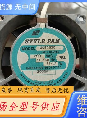 请询价-STYLE FAN 正品 UP80B20 AC220V