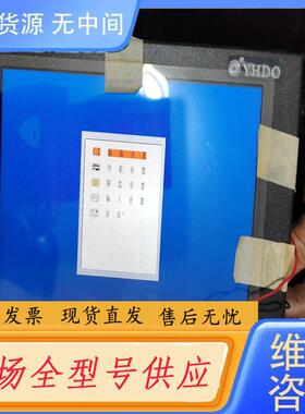 请询价-工业液晶显示屏 YH-084A 共 6个，实物拍摄，