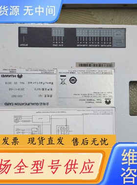 请询价-室外壁挂一体化机柜TP4860C-D07A1