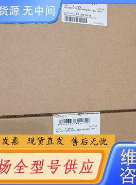 请询价-2320160菲尼克斯