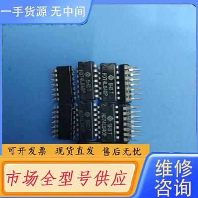 请询价-74LS40，74S40，进口，库存老产品，日立，H