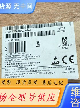 请询价-模块 6ES7222-1BF22-0XA8