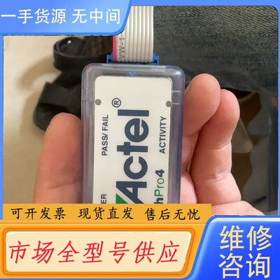 请询价-ACTEL FlashPro4 一个