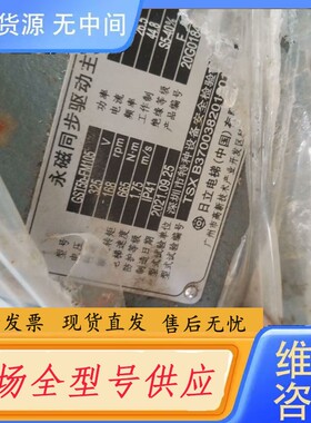 请询价-日立主机，2021年产，主机GST5b-FM105可拆卖