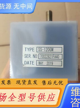 请询价-ADTEC触发器 SS-120GM