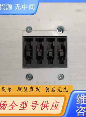 请询价-5台3RT5055交流接触器