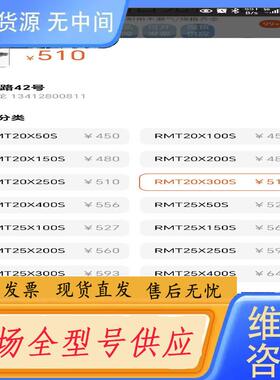 请询价-机械手取料装置，AirTAC，RMT20X300S，