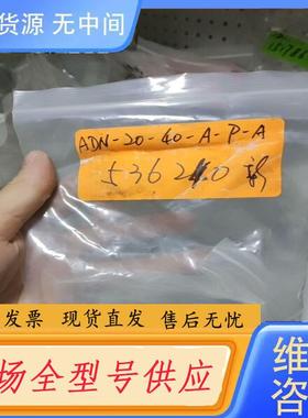 请询价-费斯托 无包装 536239 ADN-20-30