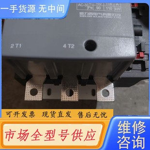 请询价-德力西德力西CJX2SF-185交流接触器