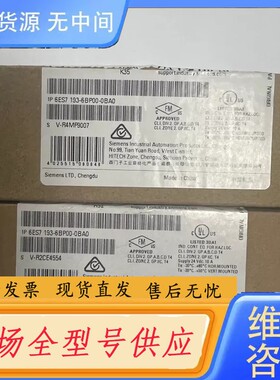 请询价-ET200SP基座BU15-P16+A0+2B, 6ES7