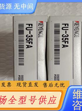 请询价-正品基恩士光纤传感器FU-35FA