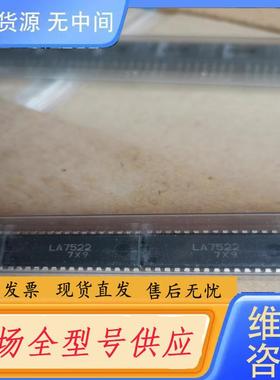 请询价-LA7522 进口