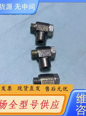 请询价-FESTO费斯托单向节流阀GRLS-1/8件，需要的联系