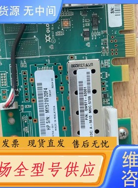 请询价-HP QW971 699764-001 QLE2660-