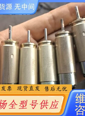 请询价-FAULHABER1624E024S 16/5 900：1