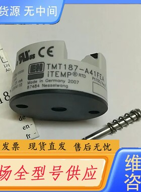 请询价-恩德斯•豪斯E+H iTEMP TMT187-A41FEA