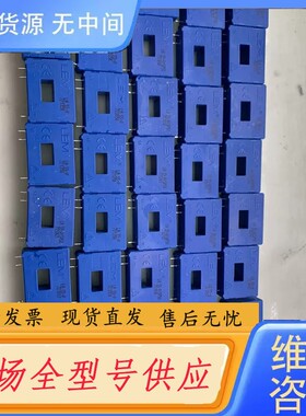 请询价-漂亮莱姆电流传感器 LA55 - P