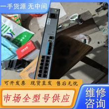 请询价-迈普S3320-28TC-AC 、24+4千兆SFP