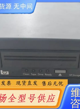 请询价- HP storageworks ultrium 176