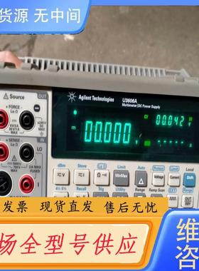 请询价-安捷伦U3606A