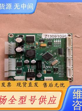 请询价-TempC on t ro l-V22瑞日电子温控板