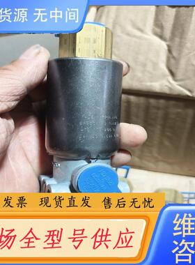 请询价-WABCO威伯科电磁阀 472173 2060  2