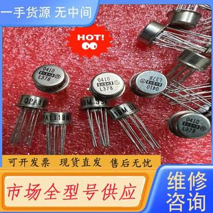 单价15元 USA工厂库存货 实 OPA111BM 请询价