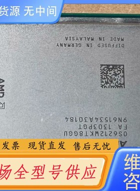 请询价-AMD A4 6300 AMD Opteron 皓龙 62